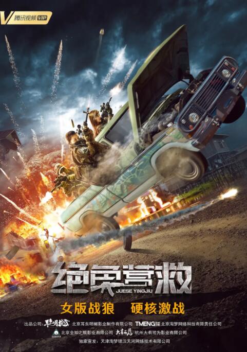 《还在相爱吗?》剧照